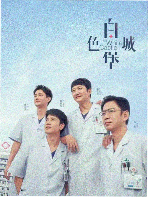 红嫁衣完整版 祠堂交接 剧照