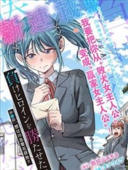 站内热榜 幕后花絮